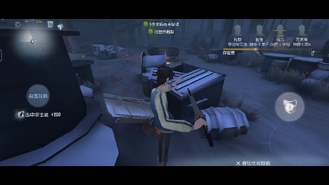 买了皮肤不能白买