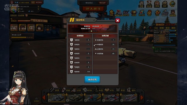 很奈斯的T92!