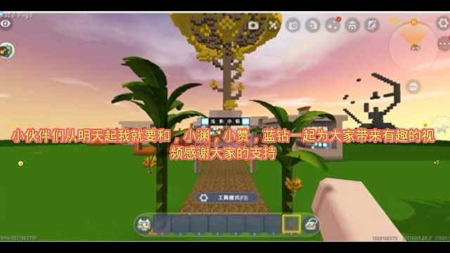 大家好，点个关注吧