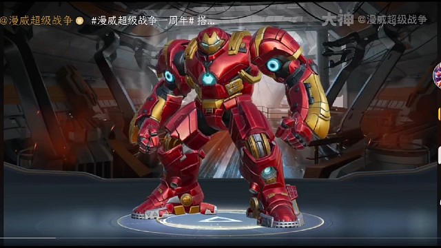 反浩克技能抢先体验