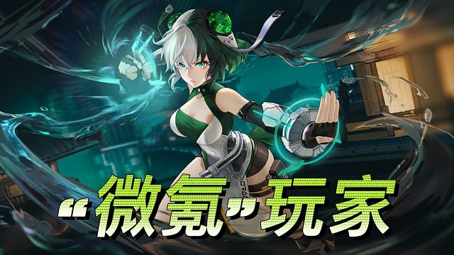 晚上打活动 组队SP CT-片段1