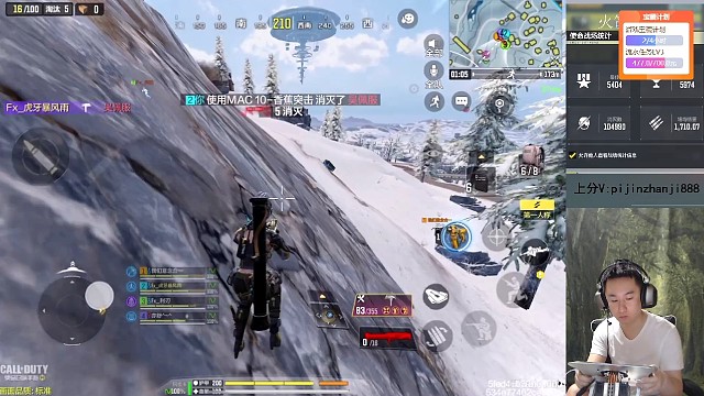 以后叫我炮公子