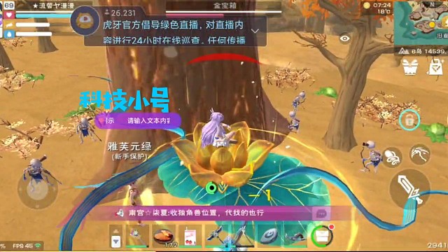 这游戏普通玩家抢不过脚本啊