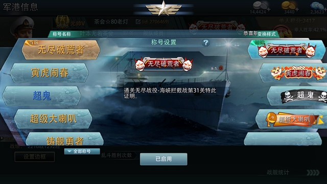 一发.蒙巴顿变元帅，哦耶。