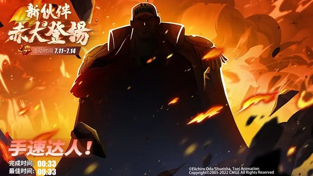 新伙伴！红狗登场！