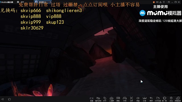 跑了就没奖励了哦