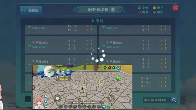 莫凡251至263，50金出龙草，蓝莲睡袋