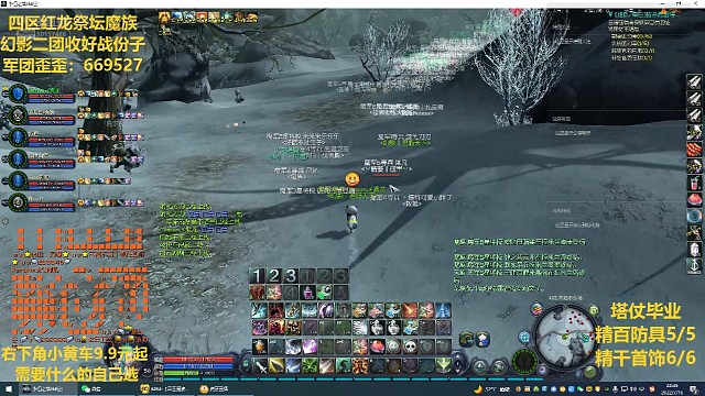 四区天族不要每次一波流可以不，多推几波啊