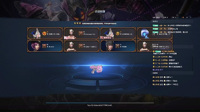 入坑了入坑了，逆战真好玩呀！砸锅卖铁也要玩呀！信用卡花呗透支也要玩啊，机不可失，失不再来哦