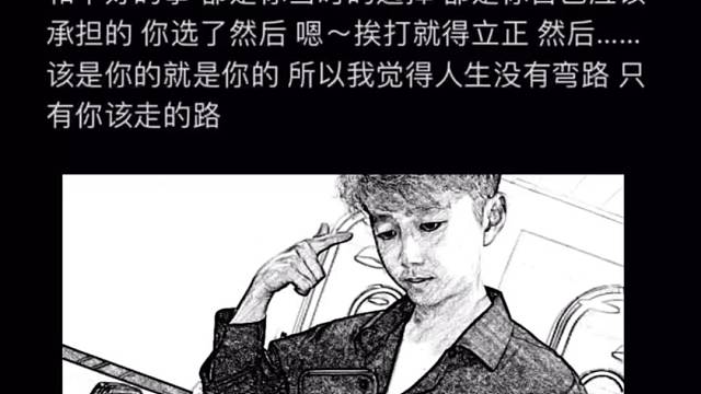 牢记所得到的，忘记所付出的