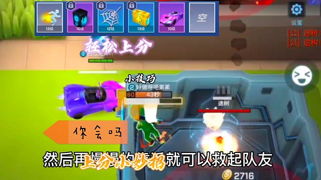 逃跑吧！少年：《你不知道的逃跑小技巧！》