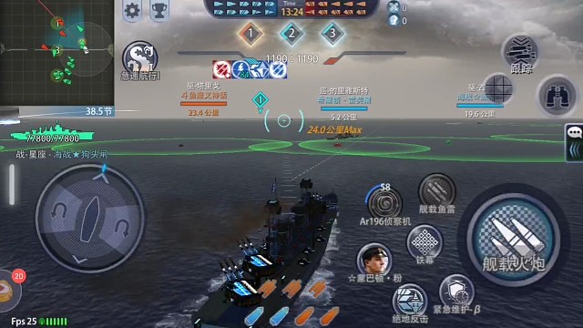 超视距暴打塔里戈牛逼不