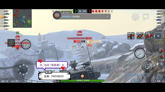 Fv215b183受一击，对面了