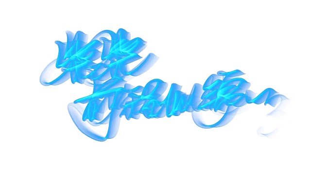 唯愿你也前程似锦a，JJ.ღ