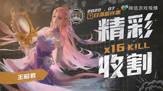 王昭君和钟馗也很配