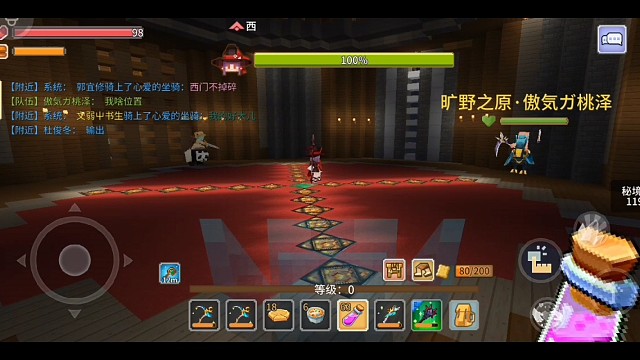 奶块低配打精英