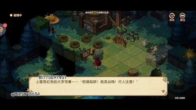 《宝石研物语：伊恩之石》地刺都是回合策划你要是不会做游戏你就别做了出个动漫都比这个强