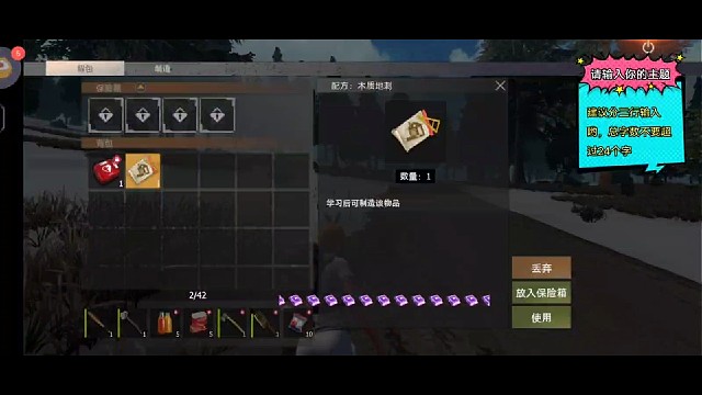 英雄互娱好游戏