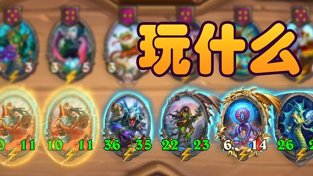 战棋瓦：这种牌以后请分成两盘发