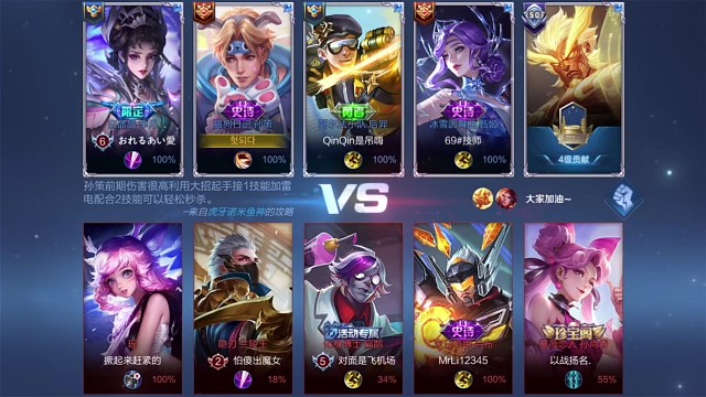 今日幸运儿全程保护他带他赢。