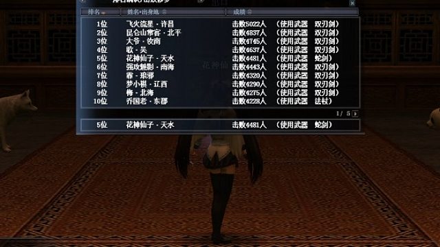 击败修罗刷兵技术