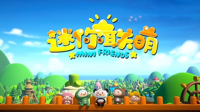 《迷你联萌》角色预告来啦！最萌损友正式集结，爆笑一夏，7月15日出发！