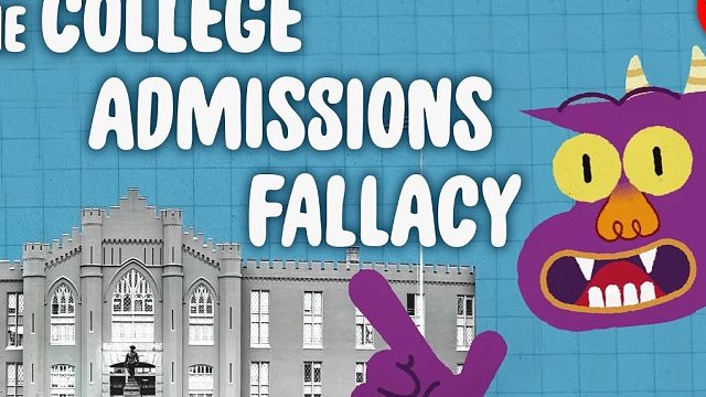 你能识破大学入学谬论吗？