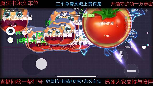 兔崽子：清酒哥好棒啊！