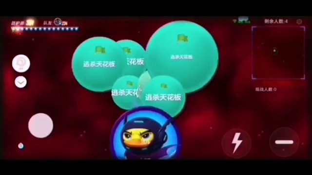 #强势花逃全过程#球球大作战