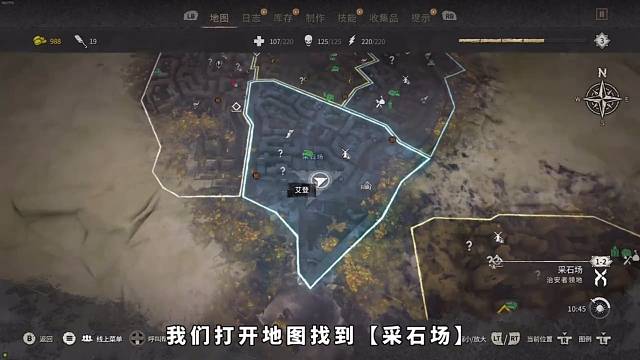 消逝的光芒2，怎样拿金色武器（2）