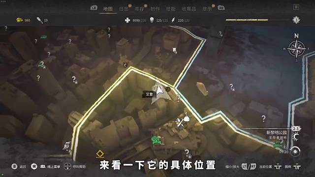 消逝的光芒2，怎样拿金色武器（3）@追风