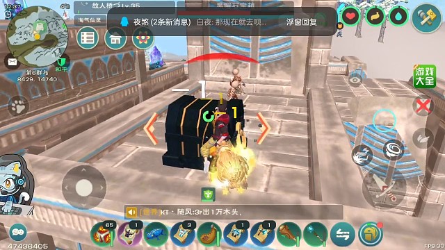 343晨曦部落大哥