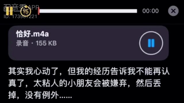 其实我心动了