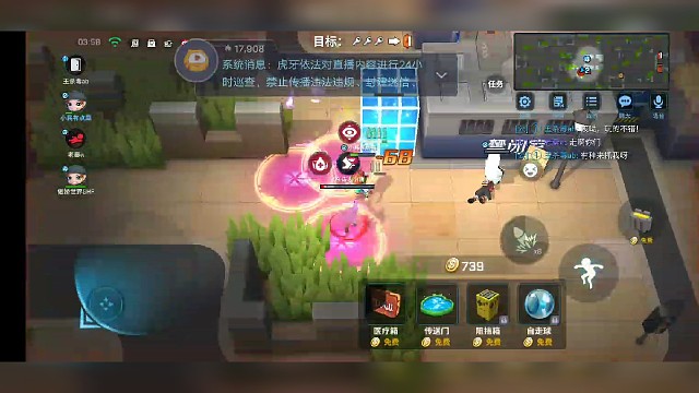 逃跑吧！少年–小民直播素材