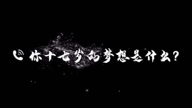 首次和大家见面