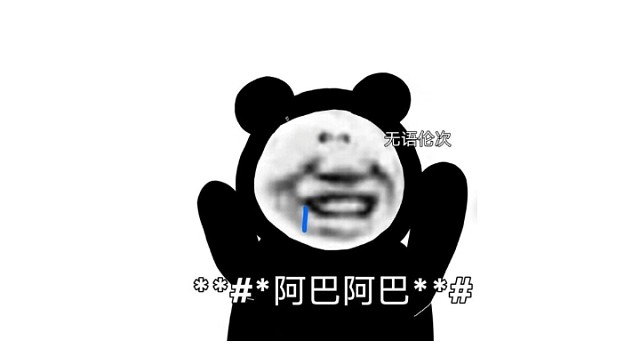 今天有事情没有直播给大家发个福利