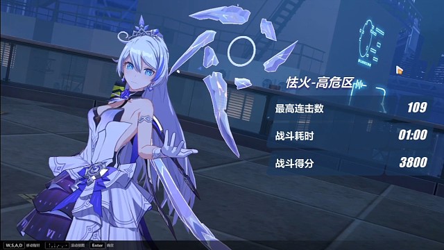 （崩坏3）2星火人偶S0炎娜，低面板斩杀官服红莲431扰动BUG火伤海大胖800分