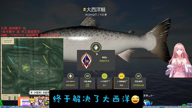 终于解决了大西洋