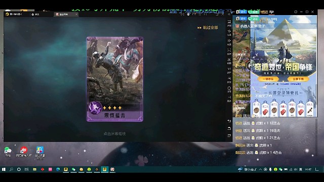 1w抽吕布小卡是什么体验