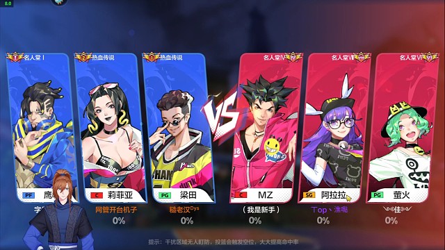 pg傳沖走位