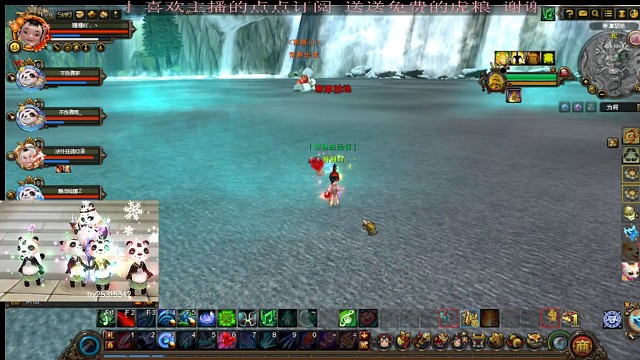 熊猫本老一（喝酒）