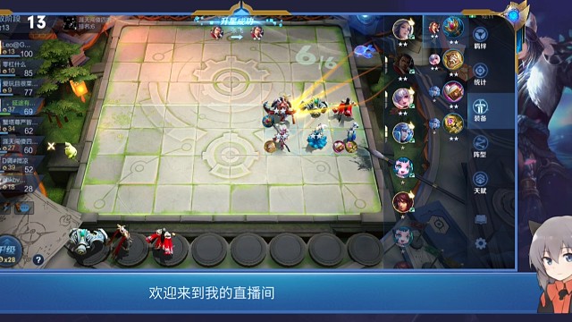 模拟战阵容之蹦迪飞（二）