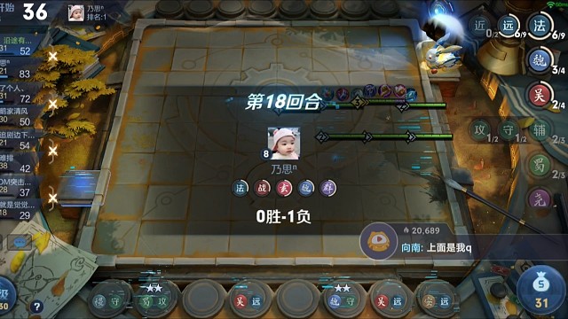 模拟战阵容之蹦迪飞②