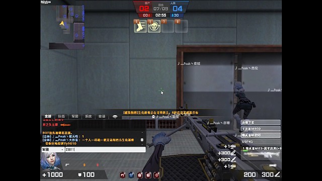 生化三英雄跑点YY9610