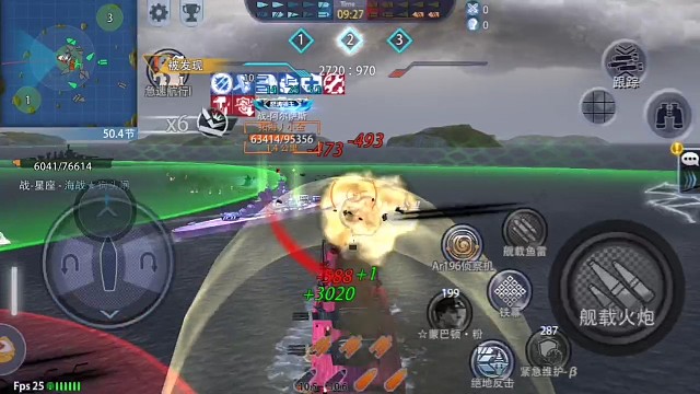 泥飞小金阿尔萨斯