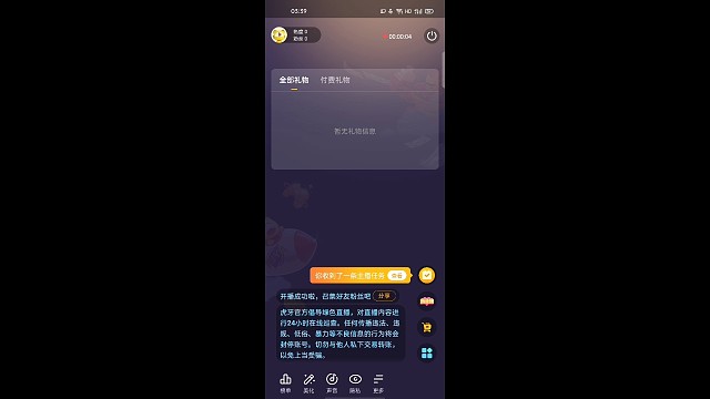 欢乐地主，逗逗乐