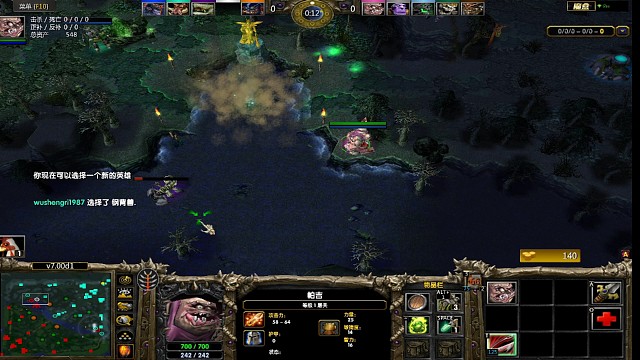 酱油的日子，输了但勾的爽