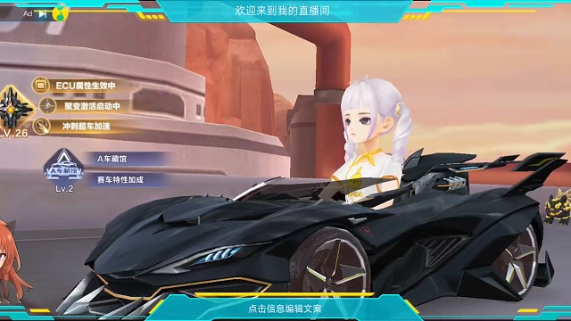 有被虐到（点券车跑排位）