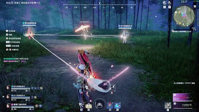 三只胡桃，三倍可爱～