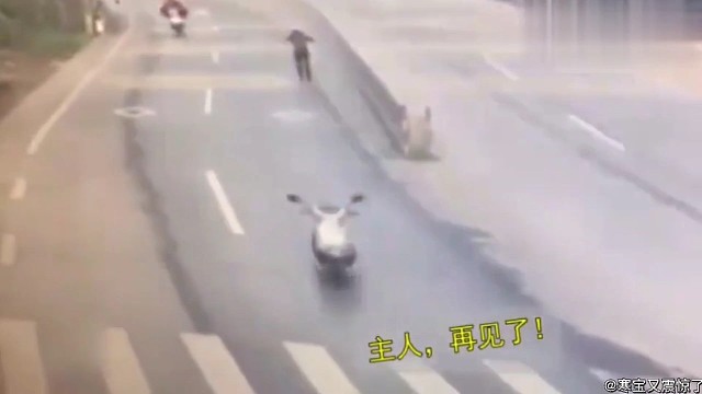 兄弟，我先走了